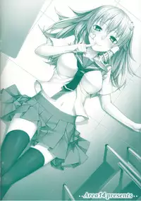 (C84) [Area14 (Kasei)] Kochiya-shiki Kyouikuteki Shidou (Touhou Project)