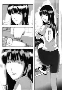 [Mitarai Yuuki] Watashi, H na Kibun Desu