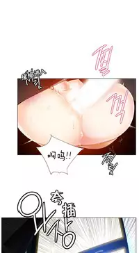 [Juder] 莉莉丝的纽带(Lilith`s Cord) Ch.1-16 [Chinese]