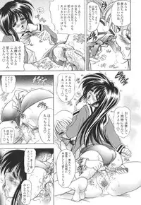 [Kawaraya A-ta] Copipe! - Copy Paste