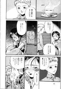 [Bai Asuka] Mesuinu no Gishiki