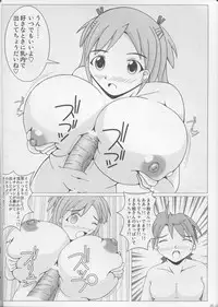 (C73) [SHi's Laboratory (SHINGO)] Pai ☆ Mate 3 (Mahou Sensei Negima!)