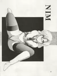 (C39) [Joshinzoku (Wanyanaguda)] SOFT BALLET (Silent Mobius)