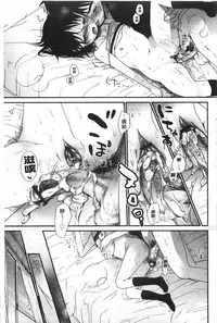 [Okada Kou] Sensei to, Watashi to. Jou | 體育老師與、好色的我。上 [Chinese]