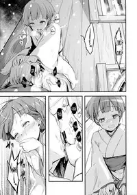 (C90) [TWILIGHT DUSK (Aya)] Kakeochi Shoujo Netorare ~ Yukizuri ni Saku Sumire ~ [English] {Mant}