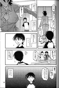 (C83) [Sankaku Apron (Sanbun Kyoden, Umu Rahi)] Yama Hime no Mi -Yuko-