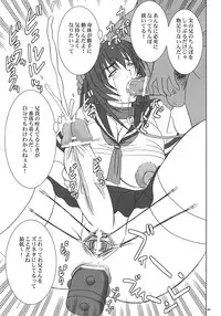 (C70) [Nozarashi (Nozarashi Satoru)] Kyouhime-sama wa Nikubenhime!