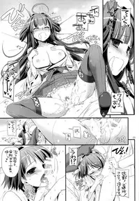 (C85) [Digital Lover (Nakajima Yuka)] D.L. action 82 (Kantai Collection -KanColle-)