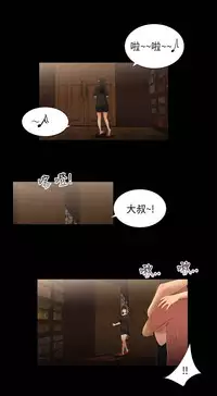 三姐妹22-35(chinese)