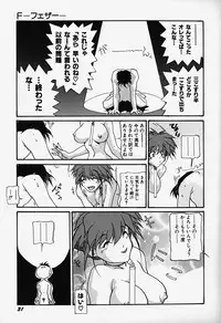 [Bokuto Kimiha] Acchi Kocchi Ecchi