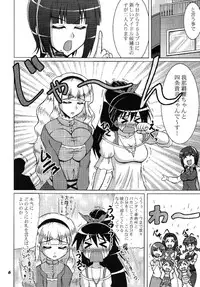 (C76) [RPG COMPANY 2 (Various)] TOUCH MY HE@RT 5 (THE IDOLM@STER)