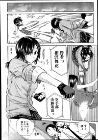 [Chiyou Yoyuchi] Midaremau