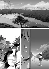 [Eric Peterson] The World Keeps Turning – DL