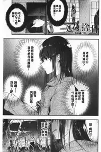 TEENISM | 青春少女主義