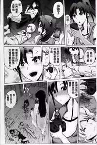 [Bizen Dorobune] Karadajuu de Oshiete Ageru [Chinese]