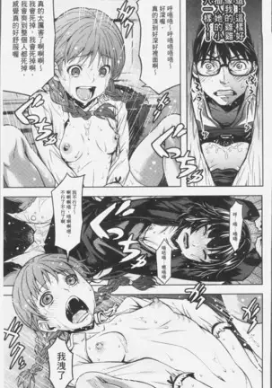 朽ち果てた箱の中