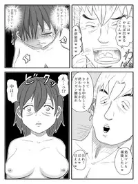 [Tomo] Kanojo ga Netorare, Hahaoya o Netorare, Imouto mo Netorare [Digital]