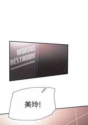 校园live秀 1-30 中文翻译(更新中)