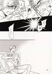 [Hide and Seek & Mary] Over and Over [One Piece]