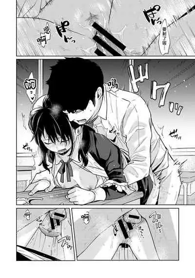 1LDK+JK Ikinari Doukyo? Micchaku!? Hatsu Ecchi!!? | 1LDK+JK 突然間展開同居? 極度貼近!?初體驗!? Ch. 18-35