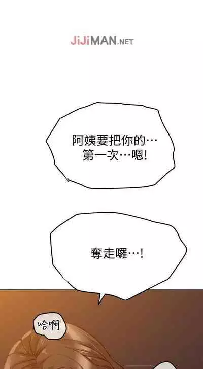 要对妈妈保密唷!(作者:NOAH) 第1~30话 mangaroshionline.blogspot.com