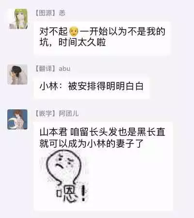 [Omoimi] Itoshi no XL Size | 心爱的巨无霸 Ch. 1-4 [Chinese] [拾荒者汉化组] [Digital]