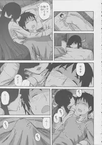 (SC2016 Winter) [Can Do Now! (Minarai Zouhyou)] Hayashimo-chan no shaseikanri nisshi (Kantai Collection -KanColle-)