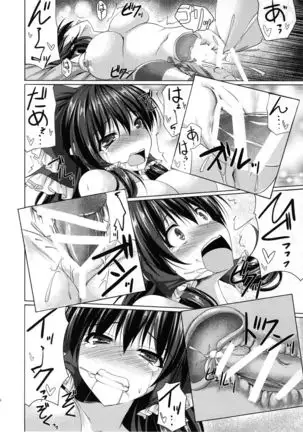 Reimu ga Haishin o Hajimeta You desu.