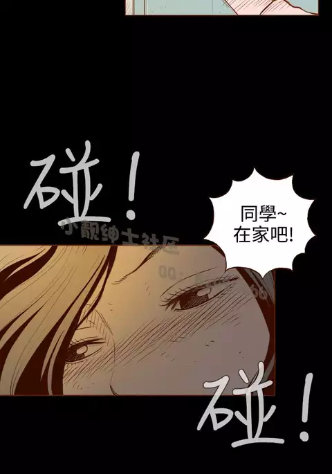 中文韩漫 無法隱藏 Ch.0-9