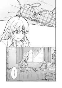 [Takao Yori] Nyotaika Yankee Gakuen ☆ Ore no Hajimete, Nerawaretemasu. 8 [Chinese][变嫁吧汉化]