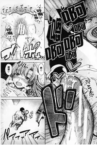 [Tarakan] Migite ga Bishoujo ni Natta kara Sex Shita kedo Doutei dayone!! | 右手變美少女的話那就算性交做愛也還算是童貞沒錯吧!! [Chinese]