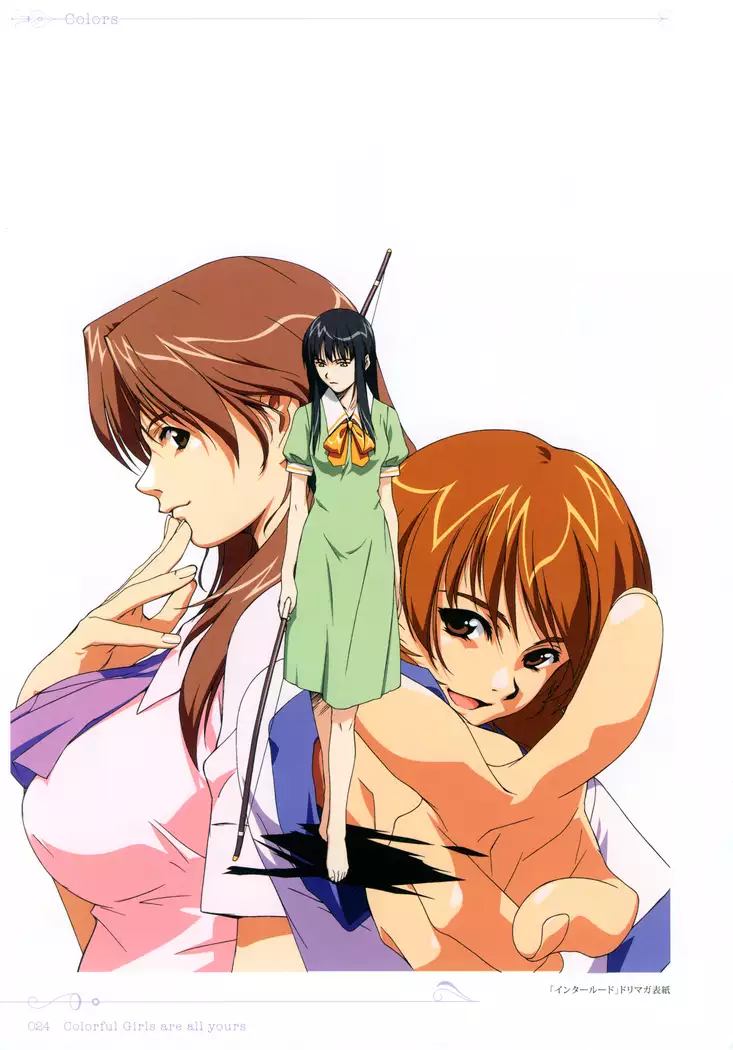 Colors―Horibe Hiderou ART WORKS〈2〉