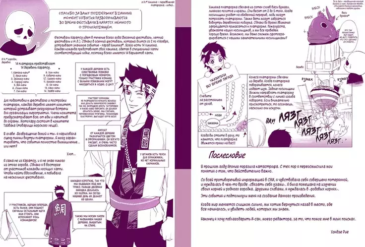 Let's return to love