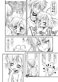 (C79) [CIRCLE ENERGY (Imaki Hitotose)] LO LAST ORDER (Toaru Majutsu no Index	)