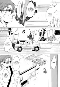 (SPARK9) [Pikaderi (Anmaru Hiro)] Sonogo no, orera | What We Are After That (Free!) [English] [Carrot-Bunny]