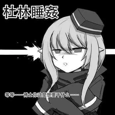 Saluky作品百宝箱（明日方舟·原神等H合集版）