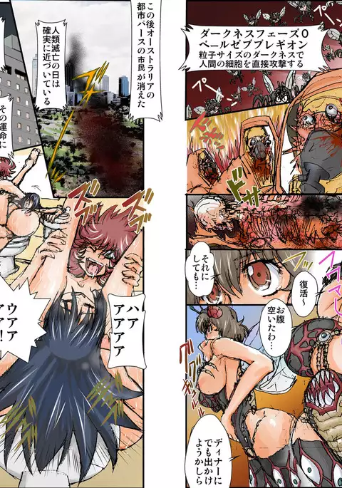 Shalader Second NO. 22 Boushoku to Shitto