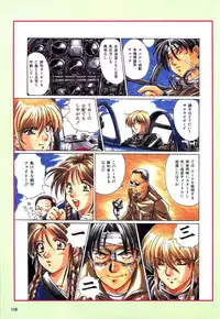 [Active] Mahjong Fantasic Art Collection