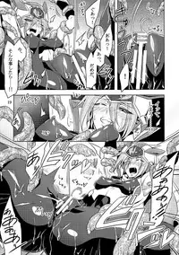 [Binbou Yusuri Express (Mochimako)] Kisen Tenshi Gigi Wisteria 01 ~ 05 [Digitial] (Ongoing)