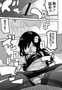 [Tsukusun] Nijiiro Bad End