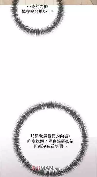 【周二连载】阿姨的家教课(作者:XIX&漢水) 第1~29话