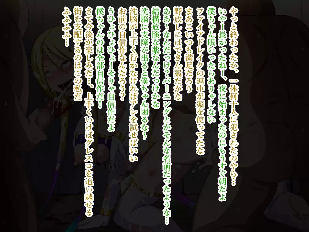 Super Hentai CG collection O-03 Transforming Heroine PrismStar Zero（Text version）