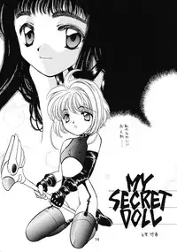 (C51) [MELT-DOWN (Various)] WIEGE 3 (Various)