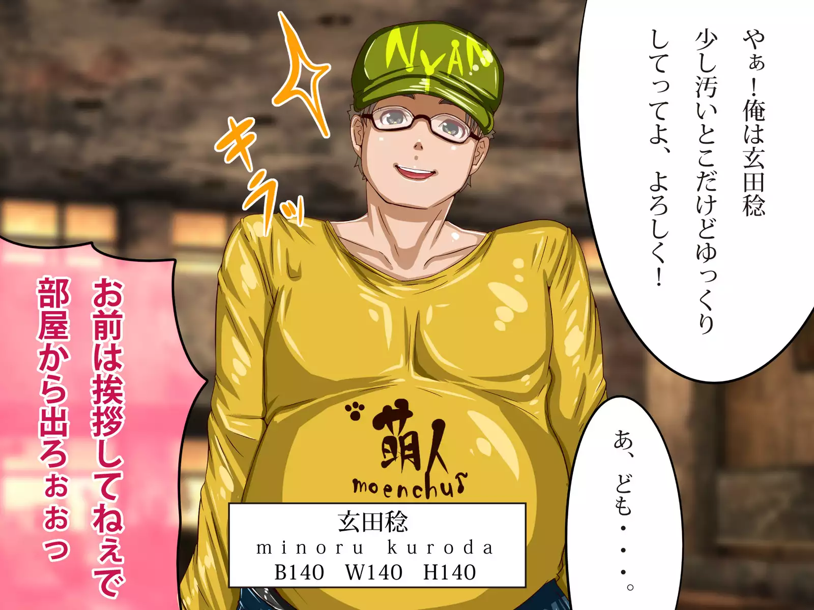 Chichi katajikena no disutopia bonyu majokari-hen