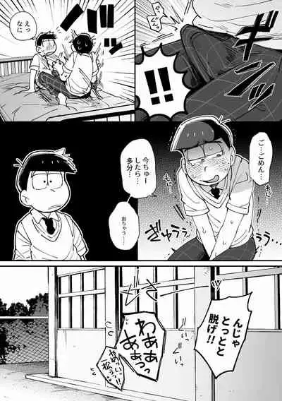 1824 PLUS PIXIV GALLERY