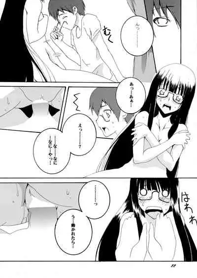 (C78) [F-A (Honoutsukai)] Asobaremashita! (Asobi ni Iku yo!)