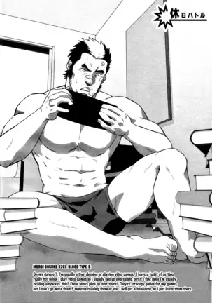 EMBOG | Погружение