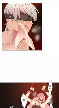 [Juder] 莉莉丝的脐带(Lilith`s Cord) Ch.1-25 [Chinese]