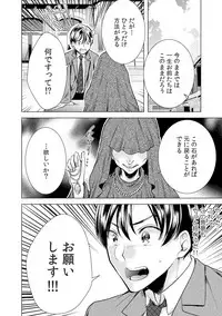 [Orikawa] Onna no Karada ni Natta Ore wa Danshikou no Shuugaku Ryokou de, Classmate 30-nin (+Tannin) Zenin to Yarimashita. 4