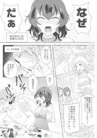 (C93) [SOY-darake (Abe Nattou)] Takako 28-sai Shojo desu (Girls und Panzer)